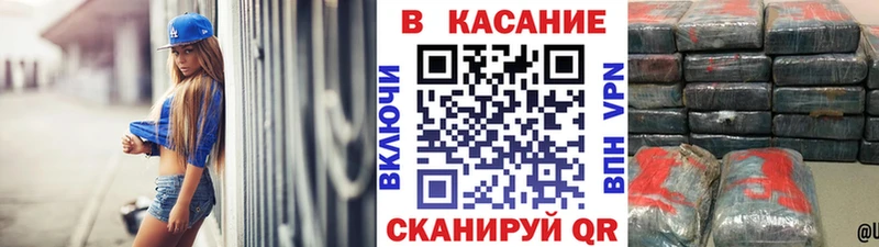 Купить Кокаин  СОЛЬ  АМФ  Канабис  Мефедрон  Галлюциногенные грибы  ГАШИШ  Сосновый Бор