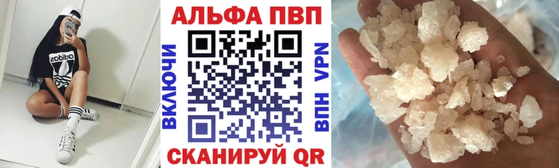 А ПВП VHQ  Купить  Сосновый Бор 