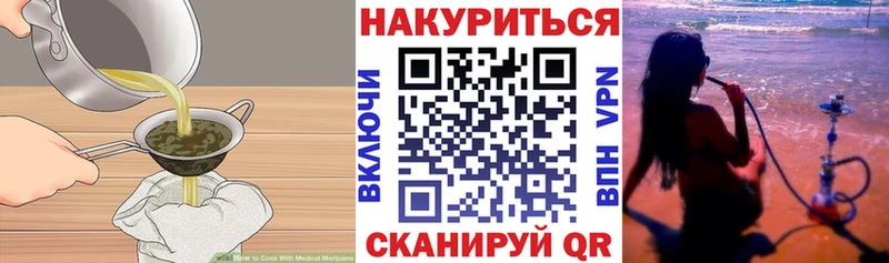 Cannafood марихуана  Купить закладки  Сосновый Бор 