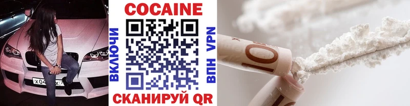 Купить где  Сосновый Бор  Cocaine Боливия 