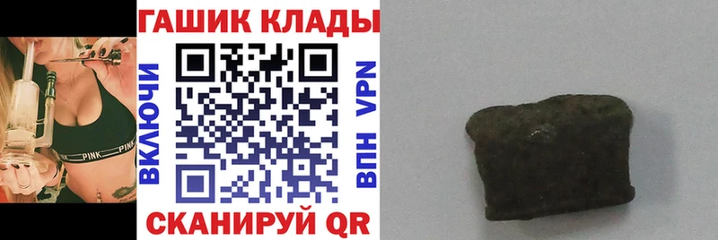 Купить закладки  Сосновый Бор  ГАШ хэш 