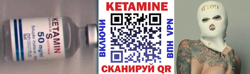 КЕТАМИН ketamine  Купить закладки  Сосновый Бор 
