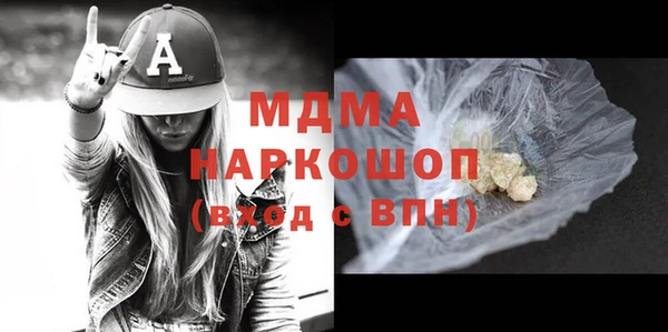 соль курить ск Корсаков