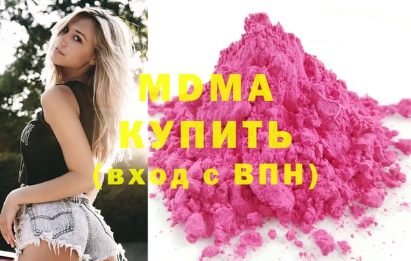 ECSTASY Костерёво