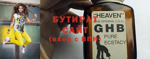 ECSTASY Костерёво
