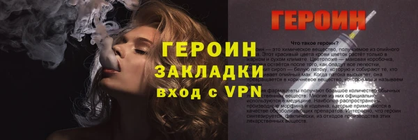 соль курить ск Корсаков