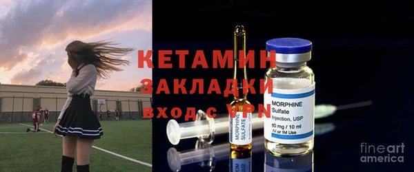 ECSTASY Костерёво