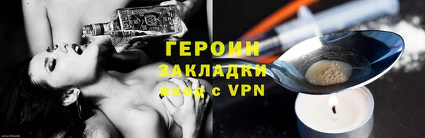 соль курить ск Корсаков