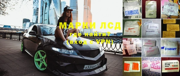 соль курить ск Корсаков