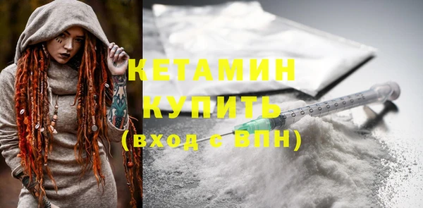 ECSTASY Костерёво