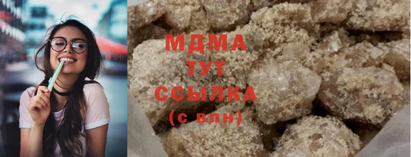 соль курить ск Корсаков