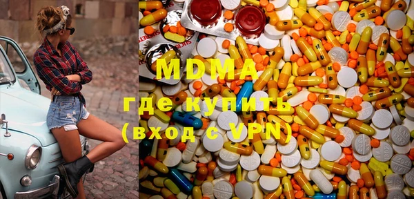 ECSTASY Костерёво