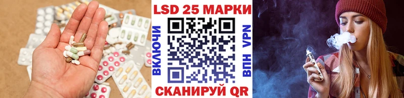 Купить где  Сосновый Бор  Лсд 25 экстази ecstasy 