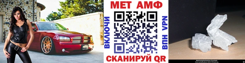 Купить закладки  Сосновый Бор  Метамфетамин мет 